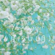 三原～MIHARA～ お礼のお気持ち♡ BBW大宮店