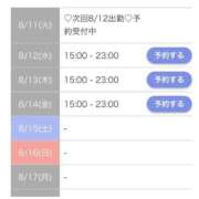ヒメ日記 2026/08/11 00:23 投稿 三原～MIHARA～ BBW大宮店