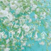 ヒメ日記 2026/08/23 12:06 投稿 三原～MIHARA～ BBW大宮店