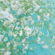三原～MIHARA～ お礼のお気持ち♡ BBW大宮店