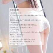 ヒメ日記 2026/06/12 23:00 投稿 高瀬なつき【たくさん甘えます】 Club Rosa