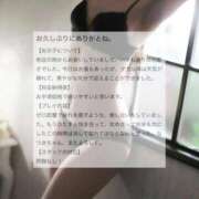 ヒメ日記 2026/06/13 16:28 投稿 高瀬なつき【たくさん甘えます】 Club Rosa