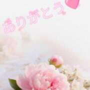 ヒメ日記 2026/05/30 08:22 投稿 えま 吉野ケ里人妻デリヘル 「デリ夫人」