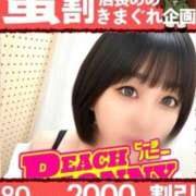 ヒメ日記 2026/06/04 12:06 投稿 すみか ピーチハニー