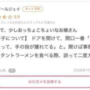 ヒメ日記 2026/08/20 21:05 投稿 小森まり【新入生】 素人専門キラキラ学園