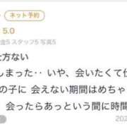 ヒメ日記 2026/08/26 19:05 投稿 小森まり【新入生】 素人専門キラキラ学園