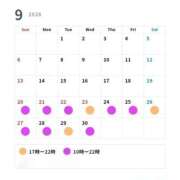 ヒメ日記 2026/08/18 03:26 投稿 花宮ふわり（スタイル抜群・美尻） ソープランド ZERO