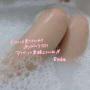 琴山 りんか 1人じゃなくて良かったぁぁぁ Men's relaxation VEGA