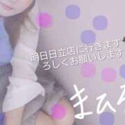 ヒメ日記 2026/09/10 17:09 投稿 まひる 茨城日立ちゃんこ