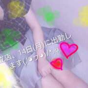ヒメ日記 2026/09/12 14:19 投稿 まひる 茨城日立ちゃんこ