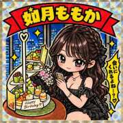 ヒメ日記 2026/09/25 05:32 投稿 如月ももか Eden Spa～エデンスパ～