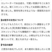 ひより 【お礼写メ日記】 ラブ・アンド・ラブ