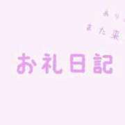 ヒメ日記 2026/08/01 16:11 投稿 めりい 熟女の風俗最終章 沼津店