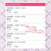 ヒメ日記 2026/05/26 15:21 投稿 みづき★S級有名大×激カワJD 渋谷S級素人清楚系デリヘル chloe