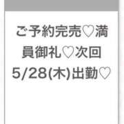 ヒメ日記 2026/05/27 22:26 投稿 みづき★S級有名大×激カワJD 渋谷S級素人清楚系デリヘル chloe