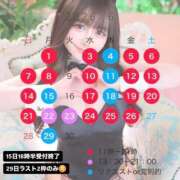 ヒメ日記 2026/05/27 08:13 投稿 るあ TOKYO BUNNYS CLUB