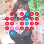 ヒメ日記 2026/06/11 22:13 投稿 るあ TOKYO BUNNYS CLUB