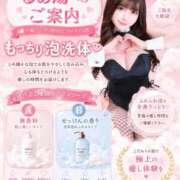 ヒメ日記 2026/06/21 10:03 投稿 るあ TOKYO BUNNYS CLUB
