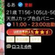 ヒメ日記 2026/07/13 15:13 投稿 るあ TOKYO BUNNYS CLUB