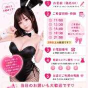 ヒメ日記 2026/07/17 19:53 投稿 るあ TOKYO BUNNYS CLUB