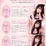 ヒメ日記 2026/07/20 09:13 投稿 るあ TOKYO BUNNYS CLUB