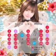 ヒメ日記 2026/07/20 20:46 投稿 るあ TOKYO BUNNYS CLUB
