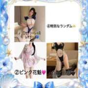 ヒメ日記 2026/07/20 22:53 投稿 るあ TOKYO BUNNYS CLUB