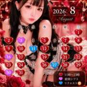 ヒメ日記 2026/07/31 09:33 投稿 るあ TOKYO BUNNYS CLUB
