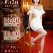 ヒメ日記 2026/08/02 10:43 投稿 るあ TOKYO BUNNYS CLUB
