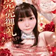 ヒメ日記 2026/08/02 23:43 投稿 るあ TOKYO BUNNYS CLUB