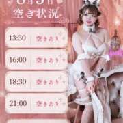 ヒメ日記 2026/08/03 07:33 投稿 るあ TOKYO BUNNYS CLUB