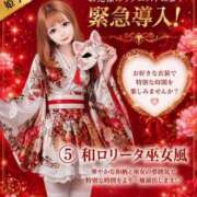 ヒメ日記 2026/08/03 15:03 投稿 るあ TOKYO BUNNYS CLUB