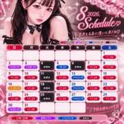 ヒメ日記 2026/08/05 15:13 投稿 るあ TOKYO BUNNYS CLUB
