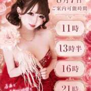 ヒメ日記 2026/08/06 20:43 投稿 るあ TOKYO BUNNYS CLUB