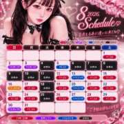 ヒメ日記 2026/08/08 19:13 投稿 るあ TOKYO BUNNYS CLUB