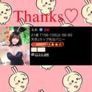ヒメ日記 2026/08/10 12:27 投稿 るあ TOKYO BUNNYS CLUB