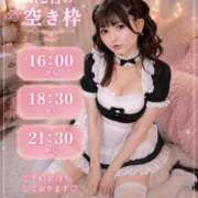 ヒメ日記 2026/08/11 12:23 投稿 るあ TOKYO BUNNYS CLUB