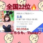 ヒメ日記 2026/08/12 17:53 投稿 るあ TOKYO BUNNYS CLUB
