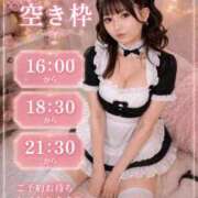 ヒメ日記 2026/08/13 21:53 投稿 るあ TOKYO BUNNYS CLUB