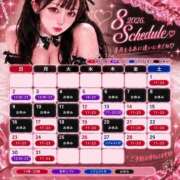 ヒメ日記 2026/08/13 23:13 投稿 るあ TOKYO BUNNYS CLUB