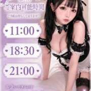 ヒメ日記 2026/08/15 10:03 投稿 るあ TOKYO BUNNYS CLUB