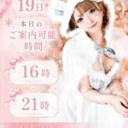 ヒメ日記 2026/08/18 22:43 投稿 るあ TOKYO BUNNYS CLUB