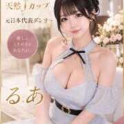 ヒメ日記 2026/08/19 08:03 投稿 るあ TOKYO BUNNYS CLUB