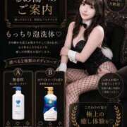 ヒメ日記 2026/08/25 23:21 投稿 るあ TOKYO BUNNYS CLUB