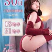 ヒメ日記 2026/08/30 00:26 投稿 るあ TOKYO BUNNYS CLUB