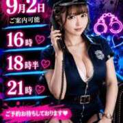 ヒメ日記 2026/09/01 08:05 投稿 るあ TOKYO BUNNYS CLUB