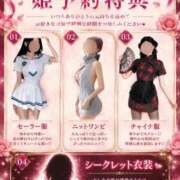 ヒメ日記 2026/09/02 20:14 投稿 るあ TOKYO BUNNYS CLUB