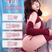 ヒメ日記 2026/09/03 07:43 投稿 るあ TOKYO BUNNYS CLUB