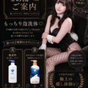 ヒメ日記 2026/09/03 23:53 投稿 るあ TOKYO BUNNYS CLUB