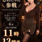 ヒメ日記 2026/09/04 09:05 投稿 るあ TOKYO BUNNYS CLUB